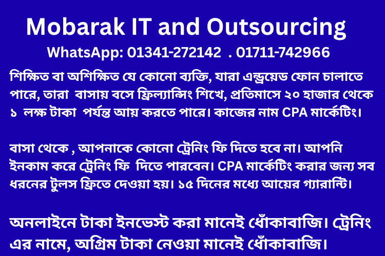 CPA Marketing